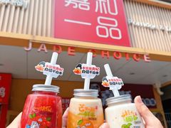 -嘉和一品粥(方庄店)