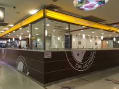 -COCO壱番屋(大华路店)