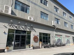 -Twin Tails Brewpub双尾精酿餐吧(八坼店)