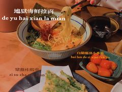 -稻前Taoki(方圆荟店)