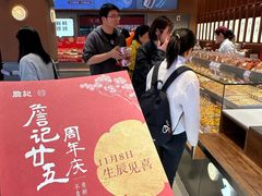 -詹记桃酥(包河万达店)