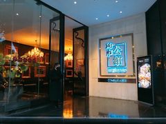 -炳胜公馆(珠江新城店)