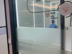 -牙博士口腔品牌连锁(杨浦店)