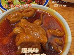 小碗肥肠-好這口重庆小面(总店)