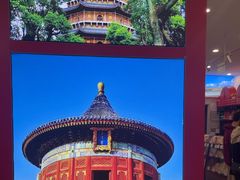 -北京稻香村(望京新世界店)