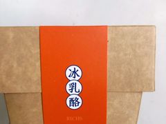 -Lucky Cloud紫云烘焙(红旗店)