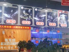 -蛙一刀·麻椒鱼火锅(金仙桥店)