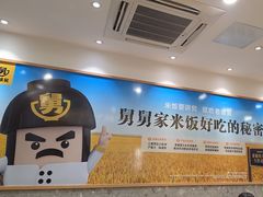 -老娘舅(杭州地铁凤起路站店)