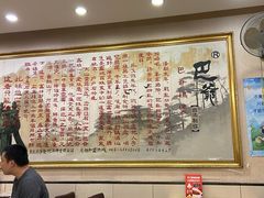 大堂-清真重庆巴爷香辣鸡煲(南小巷店)