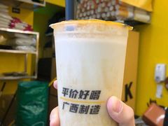 -奶茶狗(旧梦店)