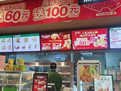 -德克士(宝鸡店)