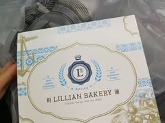 -莉蓮蛋挞(静安寺店)