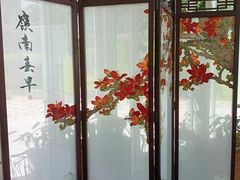 -云溪植物园