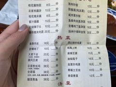 -粗茶淡饭(东关街店)