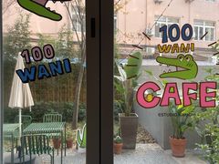 门面-AO cafe＆bistro