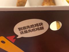 -汉堡王(仲盛世界商城店)