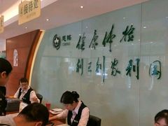 -慈铭健康体检中心(星海奥亚分院)