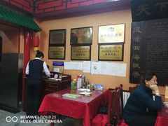 -老都一处饺子馆(道里店)