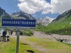 -新疆那拉提国家旅游度假区