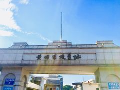 -黄埔军校旧址纪念馆