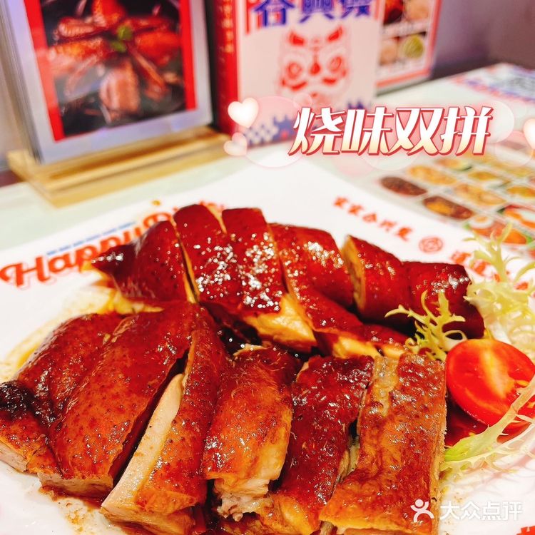 新店开业福利多多，拔草合兴发茶冰室南京东路旗舰店🔥