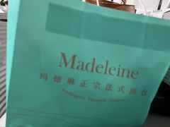 -Madeleine玛德琳(永平里店)