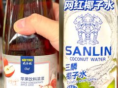 -麦德龙(京顺路商场店)