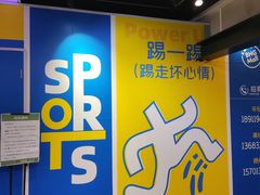 -北京华联购物中心(天通苑店)