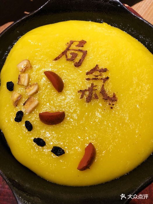 局气(王府井店)三不沾图片