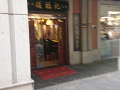-吉庆街美食广场