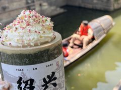 -绍兴鲁迅故里·沈园景区
