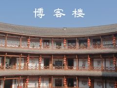 -洛带古镇