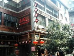 android_upload_pic-乐口福家常菜馆(古庸路店)