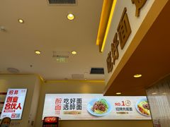 -醉面(西铁营万达店)
