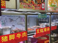 -小李腌粉(东海店)