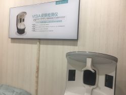 -众山臻美医疗美容医院