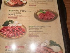 菜单-王妃家(明洞中央店)
