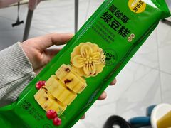 -味多美蛋糕(六里桥店)