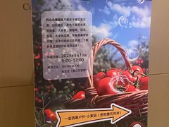 -上海佘山茂御臻品之选酒店(原佘山艾美酒店)