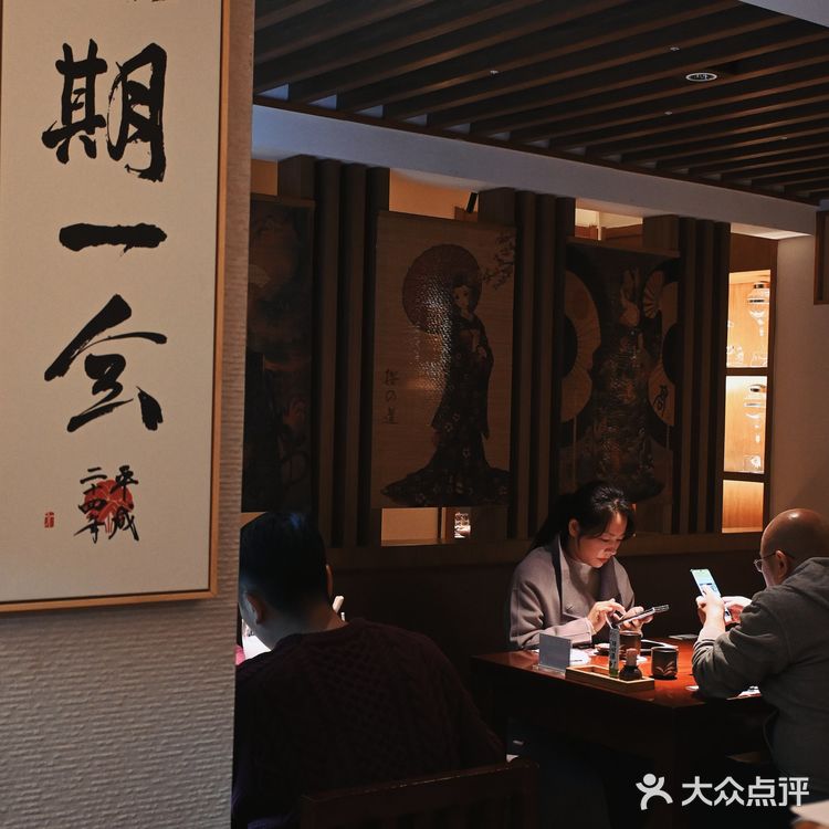 仙林留学生都会来吃的日料店，很宝藏 