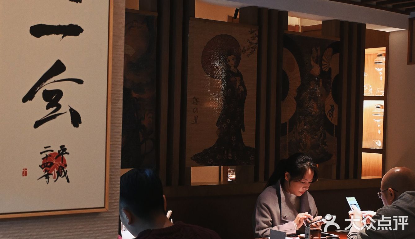 仙林留学生都会来吃的日料店，很宝藏 