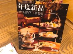 GAWT经典三层架-也枫·小黄楼(南山路旗舰店)