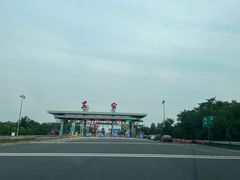 -黄海国家森林公园