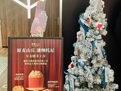 -原麦山丘(凯德MALL·大峡谷店)