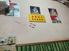 -笑云开汤包店(网巾市店)