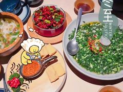 -山石榴·贵州菜(丰盛里店)