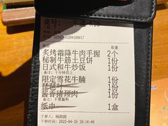 -一牛道炭火烧肉居酒屋(椒江店)