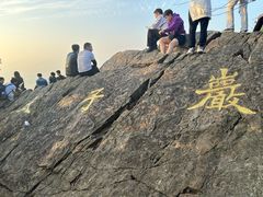 -紫金山山顶公园