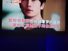 -星聚会KTV(南翔印象城MEGA店)