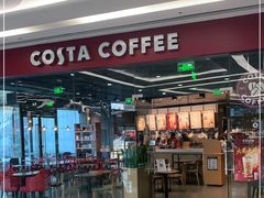 门面-COSTA COFFEE(丰联广场店)